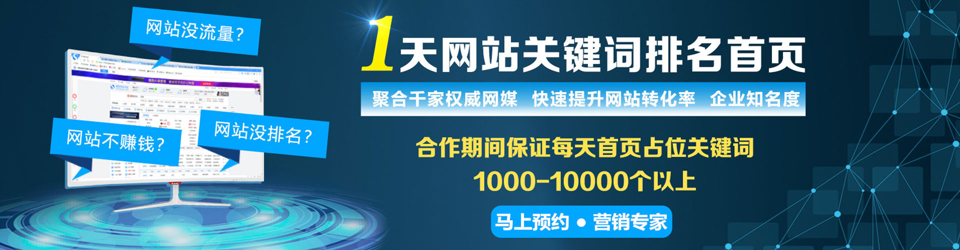 唐县微博信息流