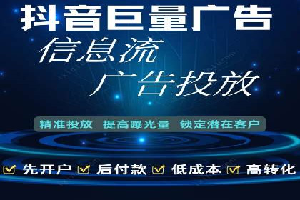 短视频信息流内容创作技巧：从案例中学习